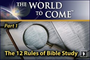 The 12 Rules of Bible Study (Part 1)