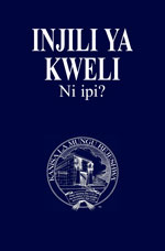 Image for Injili Ya Kweli Ni Ipi?